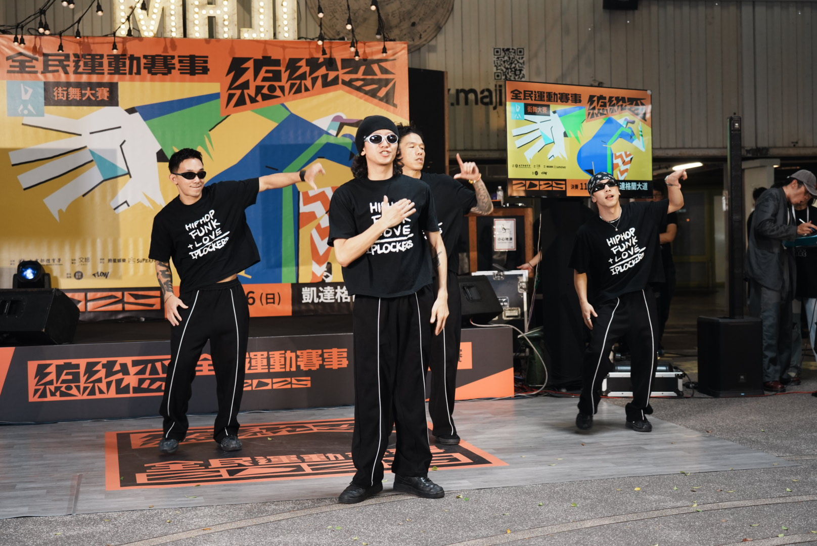 ▲▼街舞,2025總統盃街舞大賽,中華文化總會,中華民國體育運動舞蹈總會,中華民國霹靂舞協會,運動。（圖／教育部體育署提供）