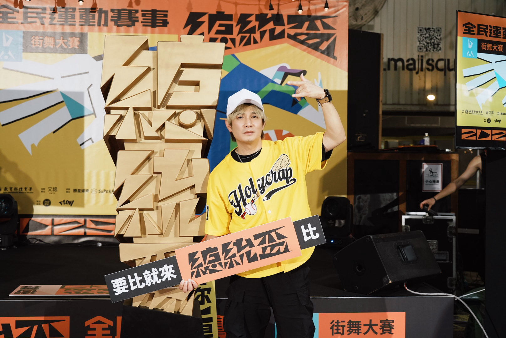 ▲▼街舞,2025總統盃街舞大賽,中華文化總會,中華民國體育運動舞蹈總會,中華民國霹靂舞協會,運動。（圖／教育部體育署提供）