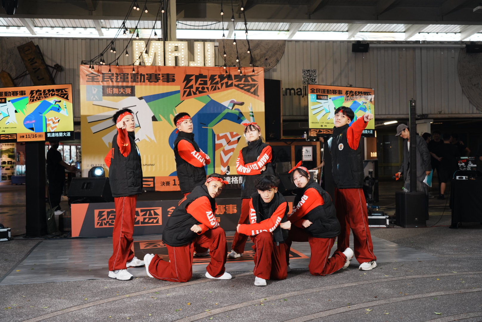 ▲▼街舞,2025總統盃街舞大賽,中華文化總會,中華民國體育運動舞蹈總會,中華民國霹靂舞協會,運動。（圖／教育部體育署提供）