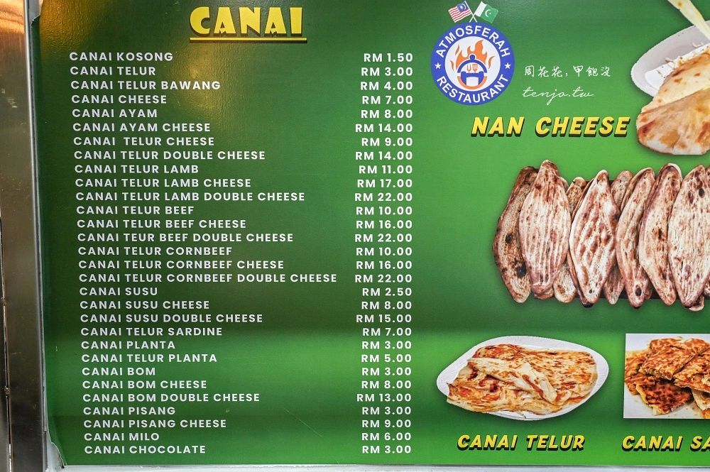 ▲▼Atmosferah Restaurant 3。（圖／部落客周花花，甲飽沒授權提供）