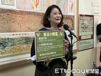 立院法制局稱憲法判決只需尊重 吳思瑤列3點批毫無專業、笑話大全