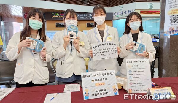 ▲奇美醫院舉辦《運動養肌力、老爸有活力》活動，專業教練帶領彈力帶訓練，長輩參與熱烈動起來。（記者林東良翻攝，下同）