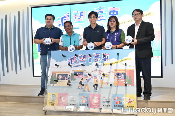 ▲台東限時環保任務開跑！自備杯盒立刻變現金、再抽機票。（圖／記者楊晨東翻攝）