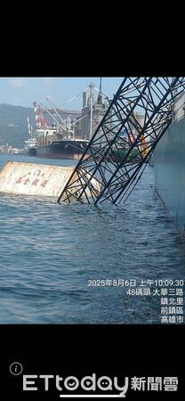 ▲▼吊臂突斷裂！高雄港吊車翻覆撞貨船　2貨櫃落海駕駛驚險逃生。（圖／記者賴文萱翻攝）