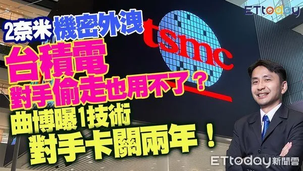 ▲▼             。（圖／記者劉邠如攝）