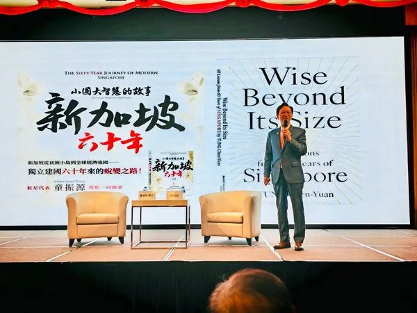 ▲從小島到典範！童振源新書「新加坡六十年」剖析關鍵智慧。（圖／翻攝童振源臉書）