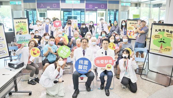 ▲部立桃園醫院今天在一樓大廳舉辦「爸愛說出口」父親節活動，院長楊南屏（前排中）與參與醫護人員、就診民眾合影。（圖／部桃醫院提供）
