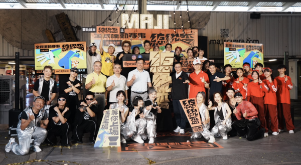 ▲2025總統盃全民運動賽事街舞大賽，6日舉行啟動記者會。（圖／體育署提供）