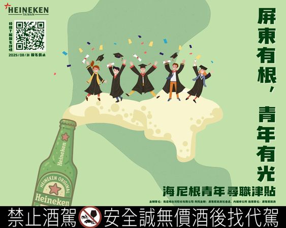 ▲▼             。（圖／記者陳崑福攝）