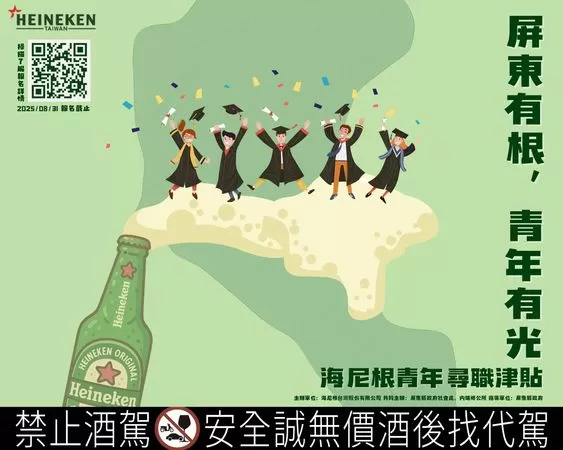 ▲▼             。（圖／記者陳崑福攝）