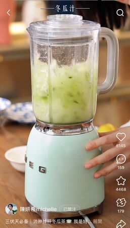 ▲▼陳妍希教消水腫飲品。（圖／翻攝自小紅書／陳妍希）