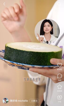 ▲▼陳妍希教消水腫飲品。（圖／翻攝自小紅書／陳妍希）