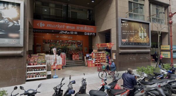 ▲▼             。（圖／翻攝自Google Maps）