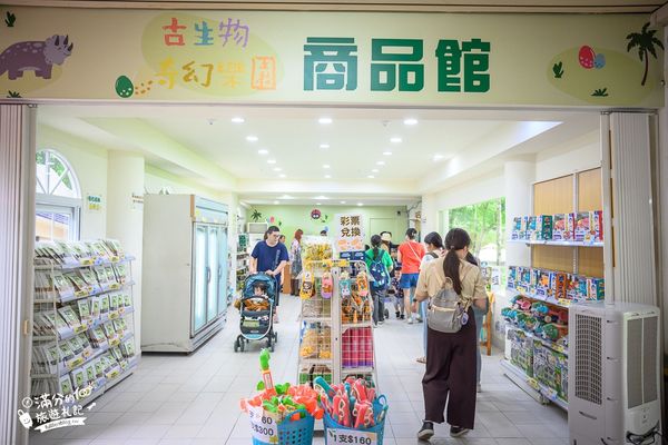▲▼古生物奇幻樂園。（圖／部落客滿分的旅遊札記授權提供）