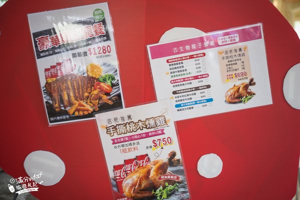 ▲▼古生物奇幻樂園。（圖／部落客滿分的旅遊札記授權提供）