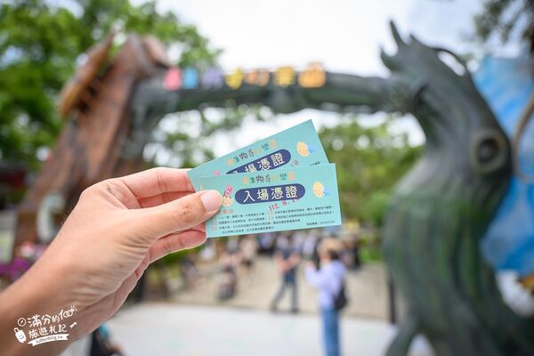 ▲▼古生物奇幻樂園。（圖／部落客滿分的旅遊札記授權提供）