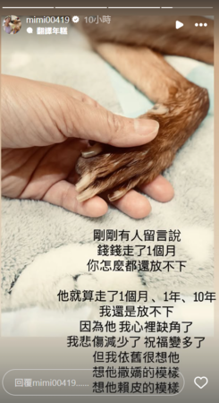 ▲▼米可白。（圖／翻攝自Instagram／mimi00419）