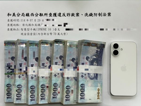 ▲彰化警方逮捕一名滿手刺青自稱「北院書記官」。（圖／警方提供）