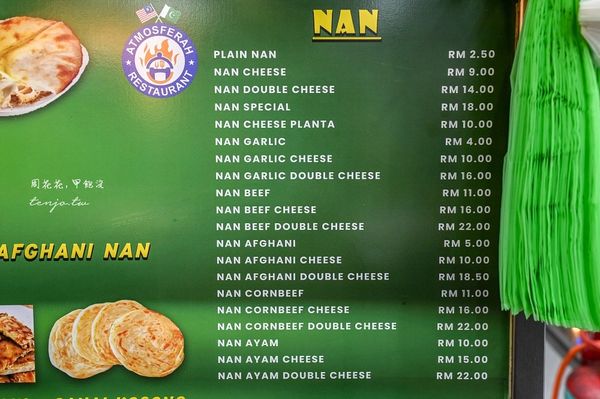 ▲▼Atmosferah Restaurant 3。（圖／部落客周花花，甲飽沒授權提供）