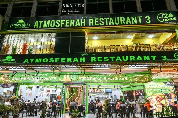 ▲▼Atmosferah Restaurant 3。（圖／部落客周花花，甲飽沒授權提供）