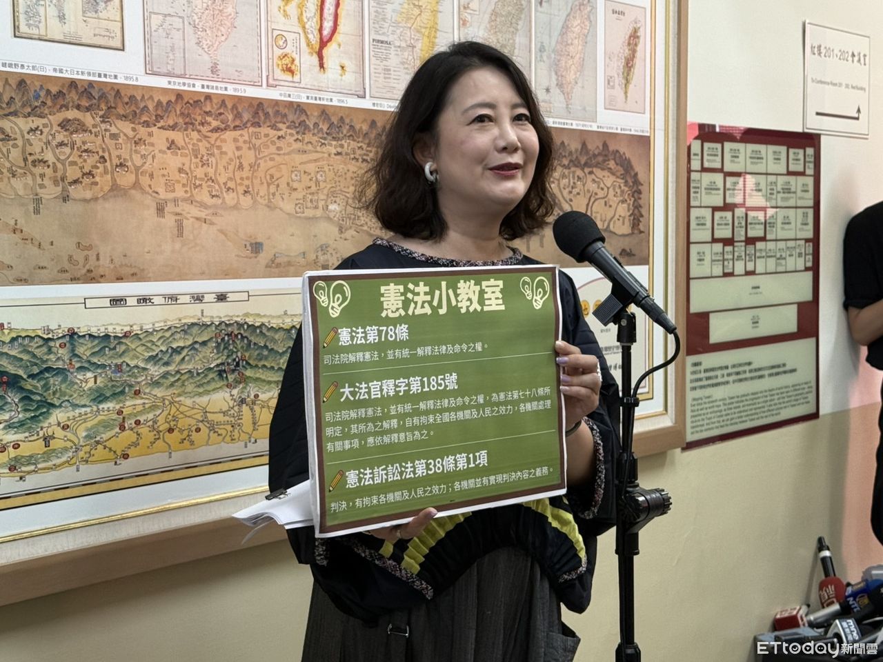 普發現金有變數？　吳思瑤：中央財政大餅只有這麼大