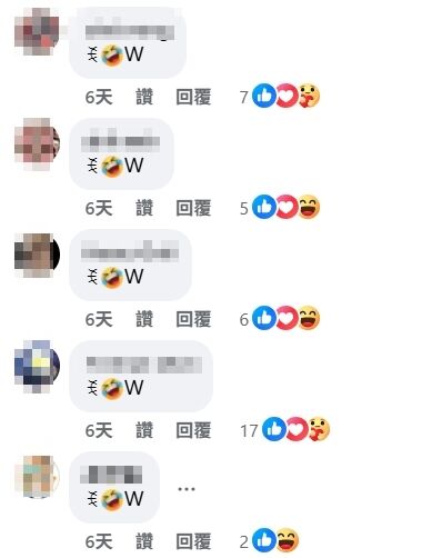 ▲▼             。（圖／翻攝なるみの楽しい日本語教室（周若珍・Narumi））