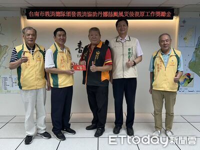 台南市義消總隊頒發救災獎勵金 感謝第一線義消人員守護家園