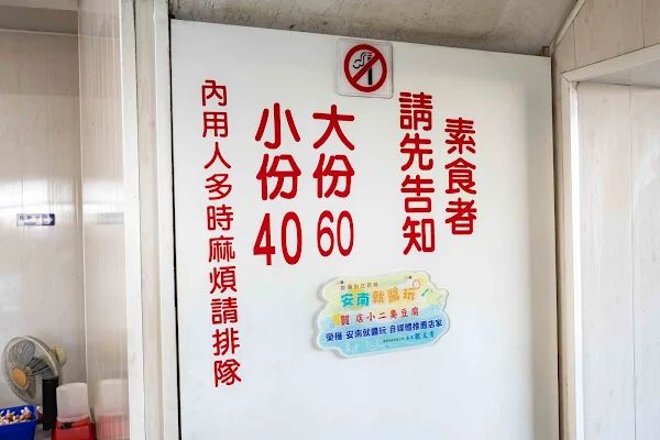 ▲▼店小二臭豆腐。（圖／部落客美熊很愛吃授權提供）