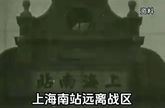 ▲▼上海火車南站被日軍轟炸。（圖／翻攝自微博）