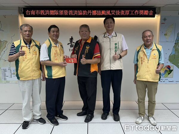 ▲台南市義勇消防總隊頒發獎勵金，表揚義消防災救災及災後重建關鍵戰力與團隊精神。（圖／記者林東良翻攝，下同）