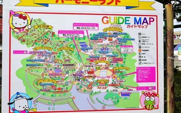 ▲▼遊樂園 Harmony Land。（圖／部落客Mika授權提供）