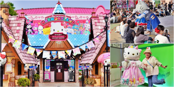 ▲▼遊樂園 Harmony Land。（圖／部落客Mika授權提供）