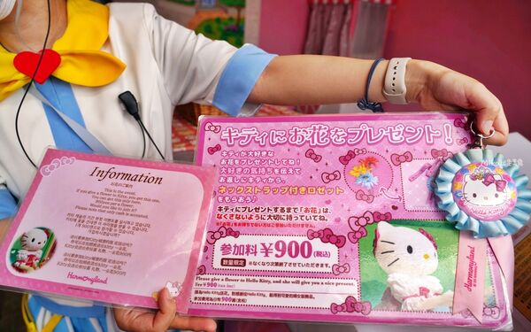 ▲▼遊樂園 Harmony Land。（圖／部落客Mika授權提供）