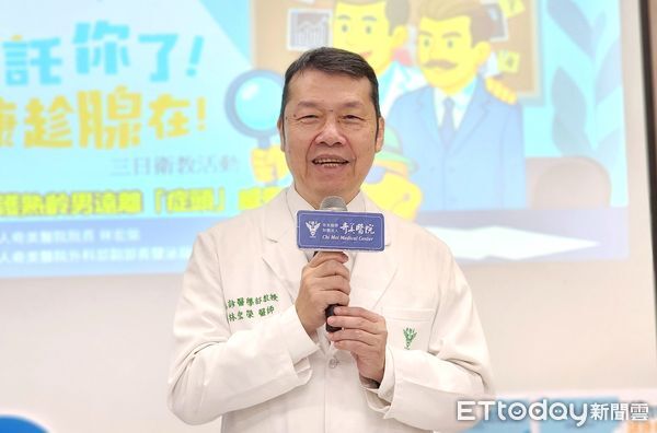 ▲奇美醫院舉辦「爸託你了，健康趁腺在」三日衛教活動，72歲王牧師分享抗癌心路歷程，鼓勵50歲以上男性定期PSA檢查。（圖／記者林東良翻攝，下同）