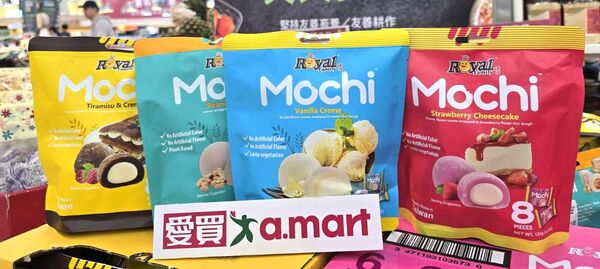 ▲▼愛買量販因應中元節，推出多項IP聯名零食組合限量販售。（圖／愛買量販）