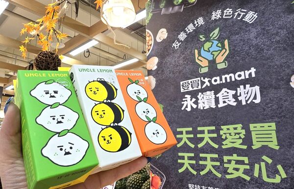 ▲▼愛買量販因應中元節，推出多項IP聯名零食組合限量販售。（圖／愛買量販）