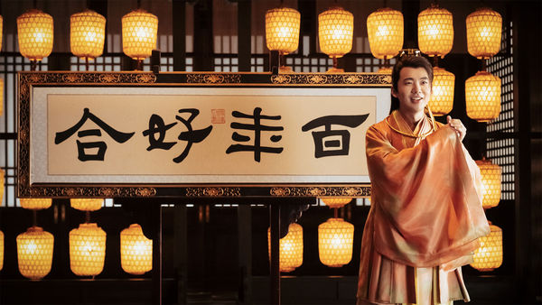 ▲張若昀在《慶餘年2》與飾演弟弟的郭麒麟相愛相殺。（圖／中天娛樂台提供）