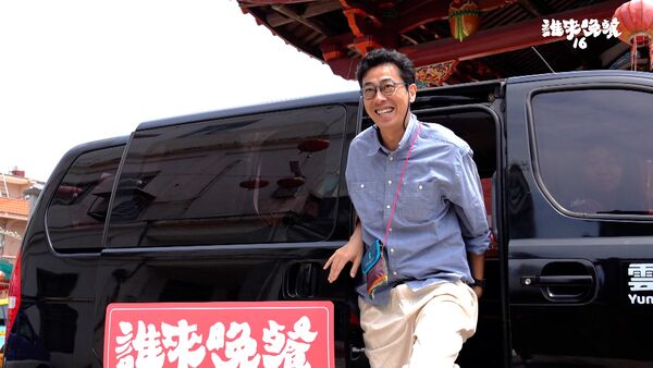 ▲▼馬念先（中）到金門拜訪居到日本的淑亭一家人  。（圖／公視提供）