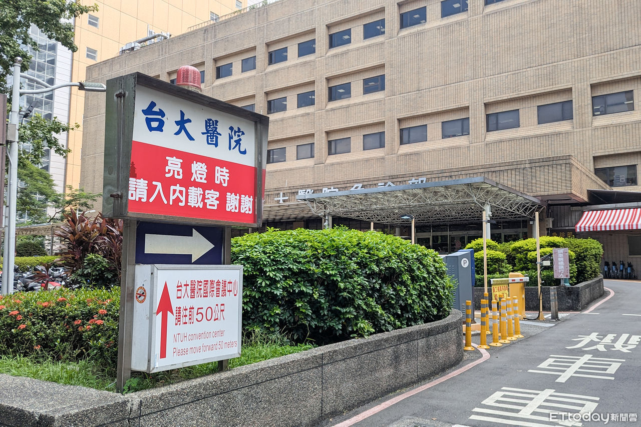 快訊／台大狼醫性騷多位醫師喊「我不記得」　監察院彈劾