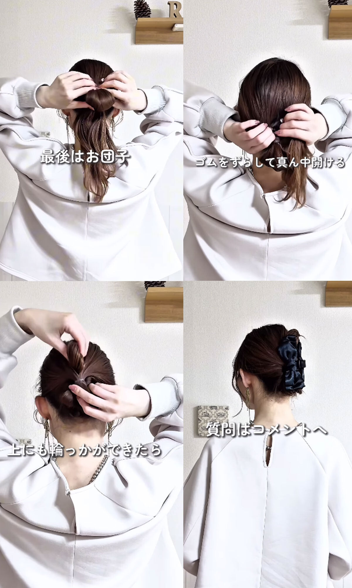 ▲清爽綁髮      。（圖／翻攝自IG）