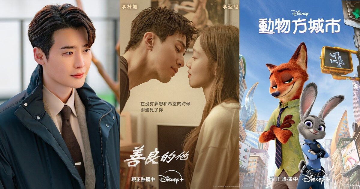 ▲▼串流收視週榜728-803。（圖／翻攝自微博、臉書、X）