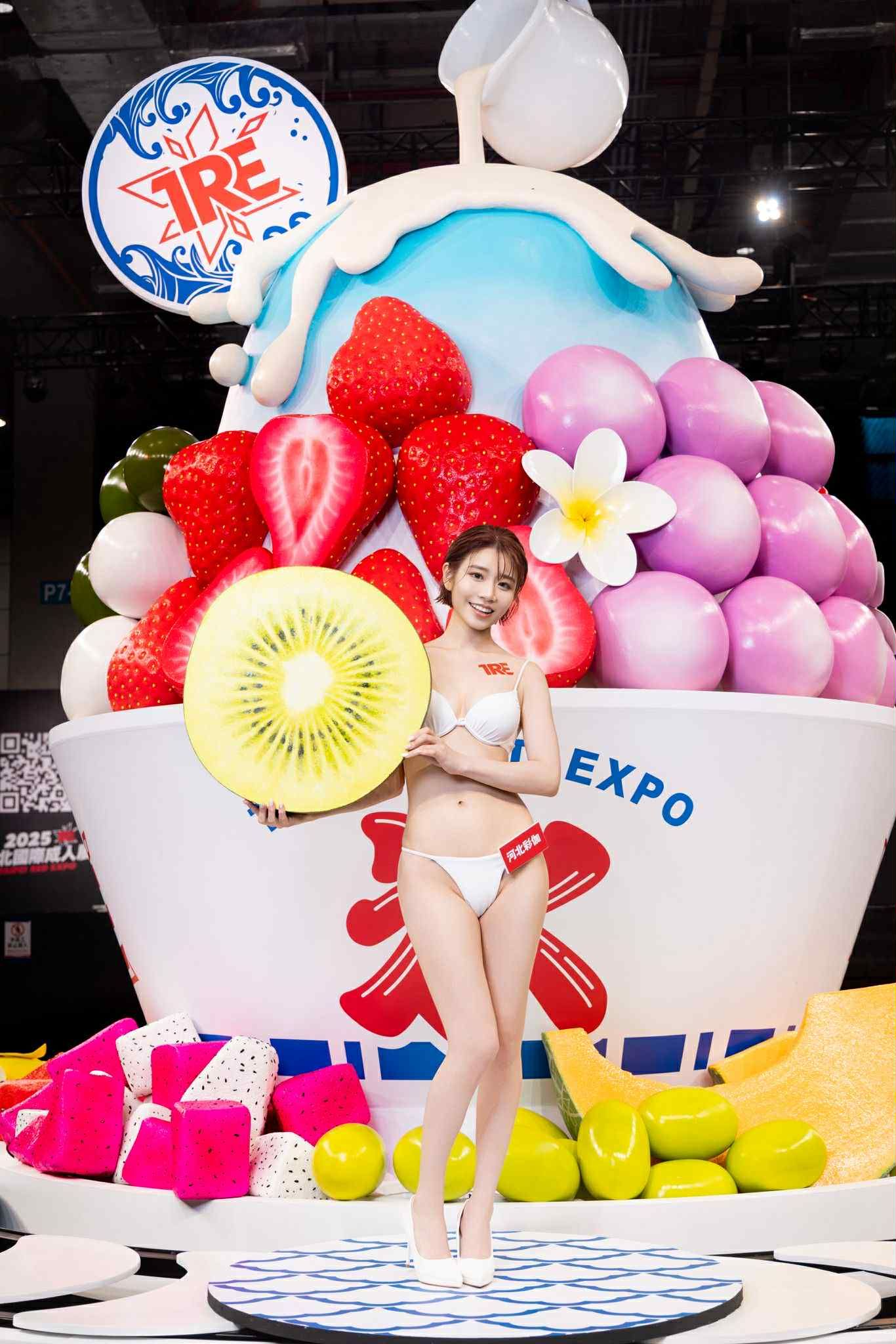 ▲▼ 河北彩伽。（圖／TRE提供）