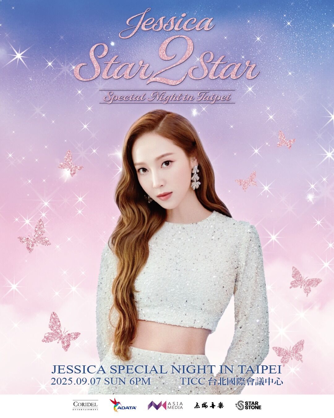 ▲JESSICA。（圖／翻攝自Facebook／亞士傳媒 AsiaMedia）