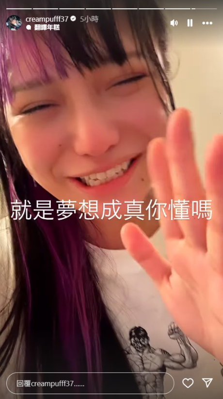 ▲▼台灣網紅齋齋日本拍AV出道。（圖／翻攝自IG）