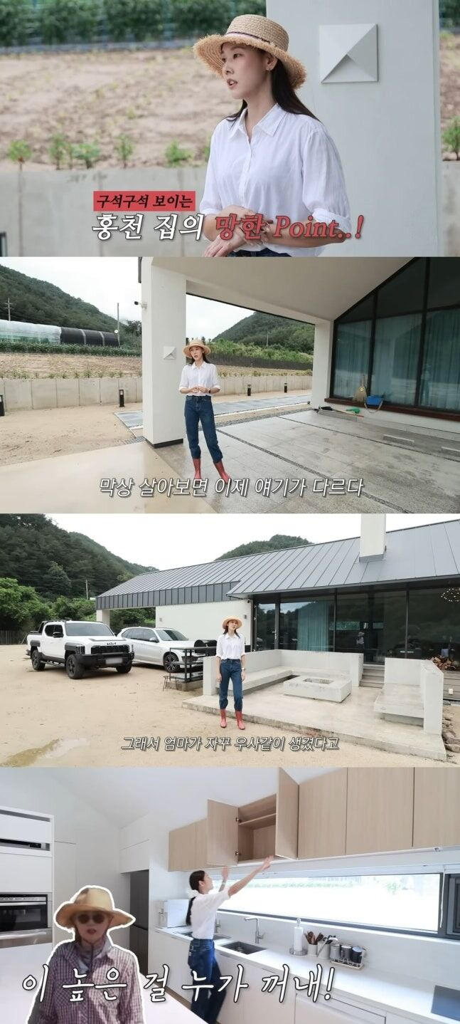 ▲▼韓惠珍別墅。（圖／翻攝自YouTube／한혜진 Han Hye Jin）