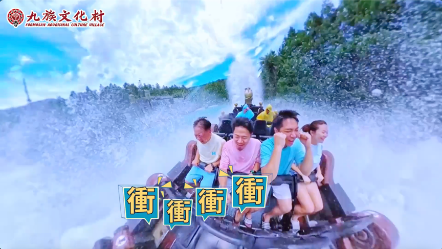 ▲▼截圖,九族文化村,清涼嘉年華,油條兄弟。（圖／資料照）