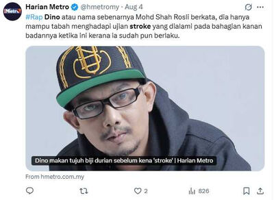 連吃7個榴槤!前饒舌歌手「中風癱瘓」 醫治1個月仍半癱