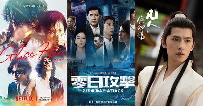 串流收視週榜/《零日攻擊》上線4平台全第一!5夯劇掀台人追劇潮