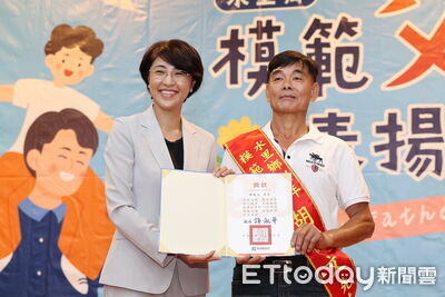 父親節前夕　南投竹山等5鄉鎮市表揚126位模範父親