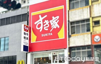 SUKIYA高雄站前店今開幕